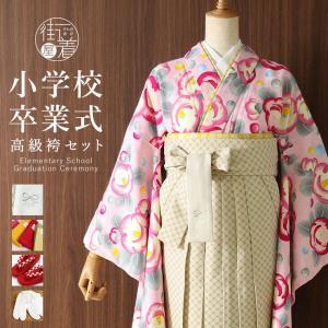 九重 ジュニア着物 3点セット 小紋着物 重ね衿 長儒袢 二尺袖着物 二尺