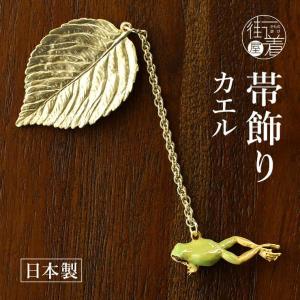 平和屋着物▽訪問着 単衣 片身替わり 笹竹文 福良雀 銀彩 洗える着物