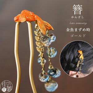 銀かんざし　花と波の模様 オリジナル箱入り 土佐銘菓 かんざし20コ入＋かんざし飴1本入 （3788） | 菓舗浜幸
