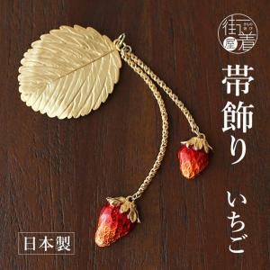 個性的 帯留め 辰の張り子 OD101 干支 辰年 令和6年 龍 竜 ドラゴン