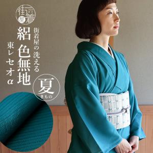 洗える夏着物 絽 薄物 小紋 まとめ売り3着 ② 洗える夏着物 絽 薄物 小紋 まとめ売り3着 ②