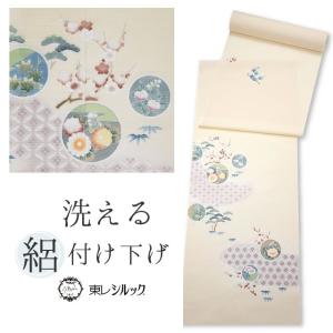 着物 反物 付け下げ 洗える 夏 絽 緑 附下 絵羽 着尺 きもの たんもの