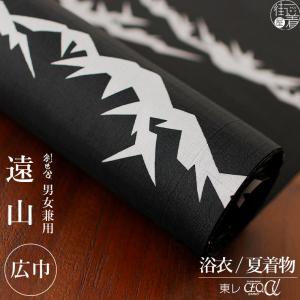 浴衣　反物　男女兼用 東レ セオα 浴衣 反物 男女兼用 市松 灰白 ホワイト グレー 定番