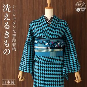 洗える 着物 小紋 袷 嵐山よしむら 日本製 菊唐草 オレンジ 古典 菊 花