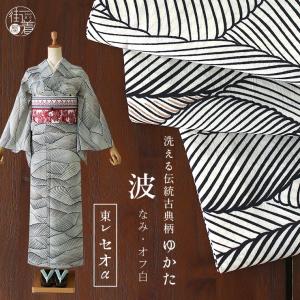 TORAY（東レ） [セオα] 浴衣 にじみ麻の葉(生成り×紫色） ゆかた セオ