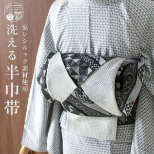 新品✨本場筑前博多半幅帯✨絹100% 正絹 博多帯 半幅 本場 本筑 小野織物 新作 本場筑前博多織 特撰 小