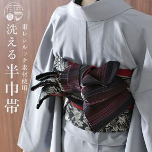 麻100% [撫松庵] 半幅帯 細帯 麻網代 (105-302-012 15 檸檬×オフ