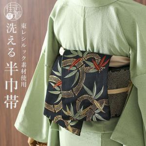 特別価格 tsumori chisato ツモリチサト 細帯 半巾帯 麻無地・ねこ刺繍