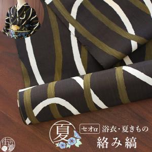 セオα] 浴衣 反物 かすれ流水 (紫色) 洗える ゆかた 夏 きもの 月華