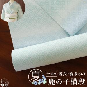 新品JAPANMODE 浴衣反物　東レセオαポリ　菱花オリエンタルブルー　日本製 浴衣 レディース セオアルファ 水色 女性用 撫松庵 東レ セオα