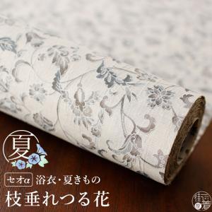 セオα] 浴衣 反物 かすれ流水 (紫色) 洗える ゆかた 夏 きもの 月華