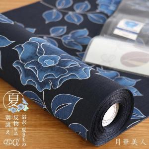 撫松庵 撫松庵浴衣 レディース セオアルファ 洗える 斜め菊 フジイロ