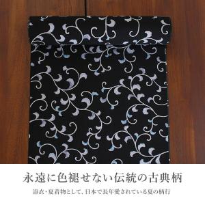 [セオα] 浴衣 反物 つる唐草 黒色 洗える...の詳細画像1