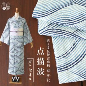 セオα] 浴衣 牡丹唐草 (ブラウン) ゆかた セオアルファ CEOα 仕立て