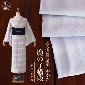 セオα] 浴衣 反物 枝垂れつる花 ベージュ 洗える ゆかた 夏きもの 月華
