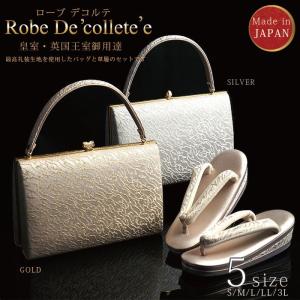 日本製 佐賀錦 和洋兼用 2way クラッチバッグ フォーマル ハンド
