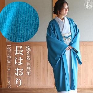 女性用羽織(和柄タイプ:無地)|着物、浴衣|ファッション 通販 女性用羽織(和柄タイプ:無地)|着物、浴衣|ファッション 通販