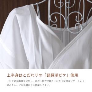 和装下着 女性用 スリップ 夏用 着物用 なで...の詳細画像2