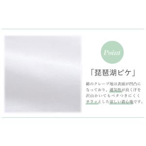 和装下着 女性用 スリップ 夏用 着物用 なで...の詳細画像4