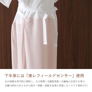 和装下着 女性用 スリップ 夏用 着物用 なで...の詳細画像5