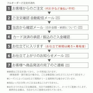 洗える 色無地 フルオーダー 反物 日本製 東...の詳細画像3