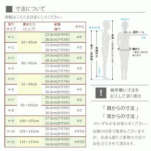 洗える 色無地 フルオーダー 反物 日本製 東...の詳細画像5
