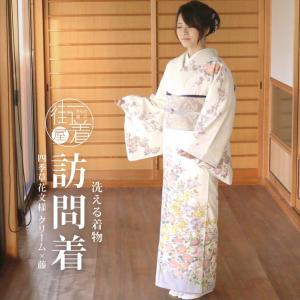喪服 着物 袷 単衣 東レ シルック 黒紋付 ブラックフォーマル : 京の
