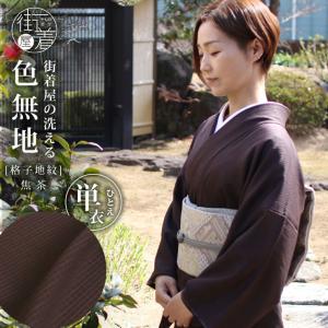 女物専用縫い紋入れ けし縫い紋一つ : きものお直し工房わせん