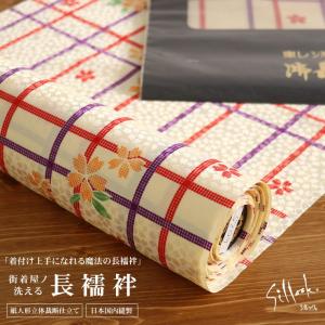 岡重 長襦袢 洗える 人気の 再入荷 東レシルック 鎧馬 (グレー) 騎馬