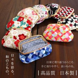 財布 レディース 日本製 4寸 親子がまぐち ...の詳細画像1
