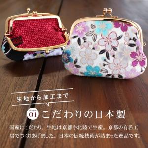 財布 レディース 日本製 4寸 親子がまぐち ...の詳細画像2