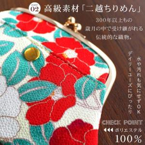 財布 レディース 日本製 4寸 親子がまぐち ...の詳細画像3