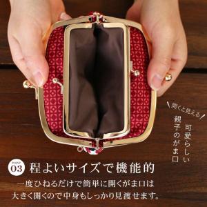 財布 レディース 日本製 4寸 親子がまぐち ...の詳細画像4