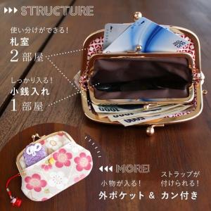 財布 レディース 日本製 4寸 親子がまぐち ...の詳細画像5