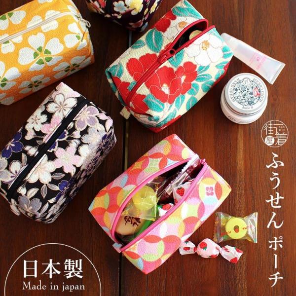 ポーチ 和柄 日本製 小物入れ ちりめん ふうせん ポーチ かわいい おしゃれ レトロ 11柄 風船...