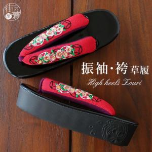 街着屋 きもの遊び 草履 ぞうり 草履 下駄 Yahoo ショッピング