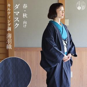 洗える羽織 リフラクス 薄羽織 ベージュ 長羽織 塵除け コート