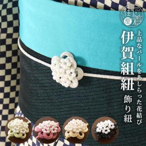 MIKIMOTO（ミキモト） 帯留め 真珠 パール 6.7~7.5mm K14 新品仕上げ 