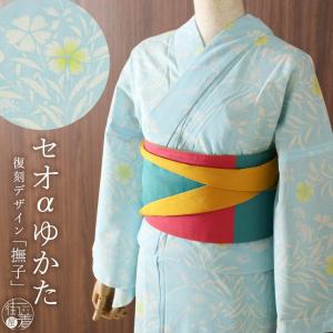 セオα] 浴衣 反物 雪花絞り調 (黒×濃紺) ネイビー ブラック 濃色系