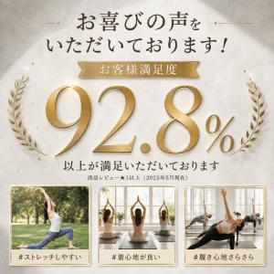 machikaada公式 ヨガパンツ ジョガー...の詳細画像1