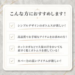 machikaada公式 ヨガパンツ ジョガー...の詳細画像3
