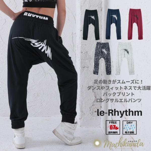 1SW16 サルエルパンツ スウェットパンツ リアリズム le-Rhythm ロング レディース ダ...