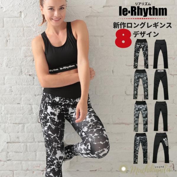 1LRLE リアリズム le-Rhythm レギンス 柄 ヨガ スポーツレギンス １０分丈 yoga...