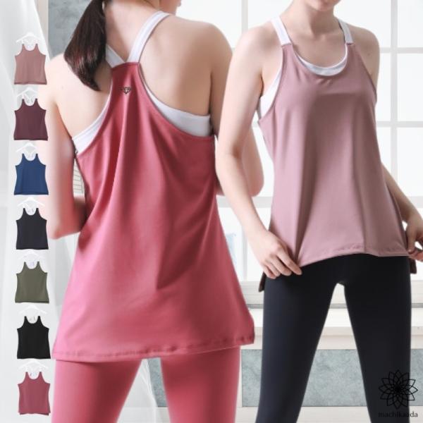 7色ブラトップ付タンクトップ ヨガウェア トップス カップ付 タンクトップ ホットヨガ ロング丈 丈...
