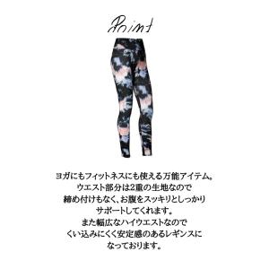 machikaada公式 レギンス 人気商品 ...の詳細画像3
