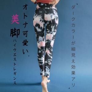machikaada公式 レギンス 人気商品 ...の詳細画像4