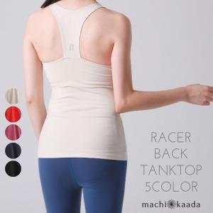５カラーラメロゴタンクトップ 当店オススメ商品 ヨガウェア トップス カップ付 タンクトップ レーサーバック ブラトップ ホットヨガ ５カラー 吸汗速乾