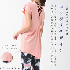 machikaada公式 ヨガウェア ピラティ...の詳細画像3