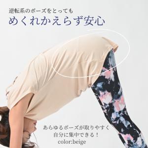 machikaada公式 ヨガウェア ピラティ...の詳細画像4