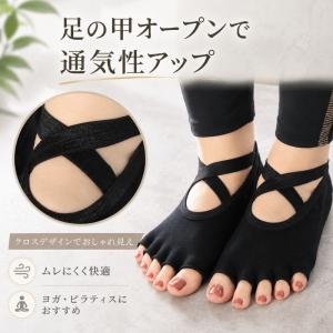 machikaada公式 ピラティス ソックス...の詳細画像1